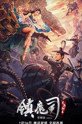 《2025七夕美妙游》综艺高清完整版