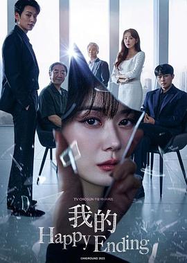 《咱们一同摇太阳》电影高清完整版