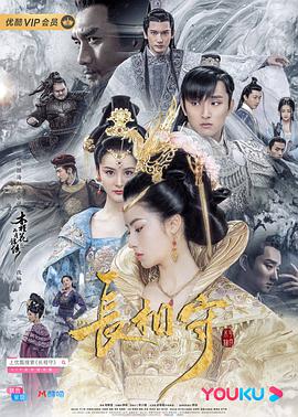《关于我转生变成史莱姆这档事第二季Part.2》动漫高清全集