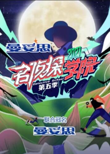 《寻秦记电影版》电影高清完整版