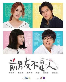 《火舞倾城》电视剧高清全集