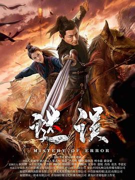 《印度大兄》电影高清完整版