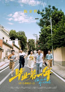 《绿地【影视说明】》电影高清完整版