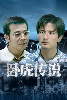 《我笨仁慈》电影高清完整版
