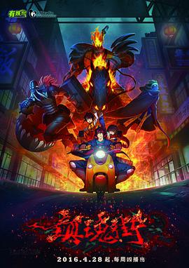 《歌声不停》电影高清完整版