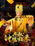 《春心荡漾》电影高清完整版