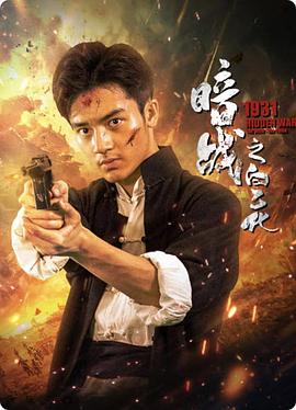 《克拉拉幽魂》电影高清完整版