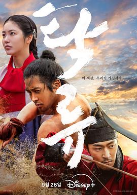 《我的上高》电影高清完整版