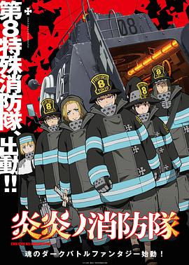 《恋上你的床》电影高清完整版