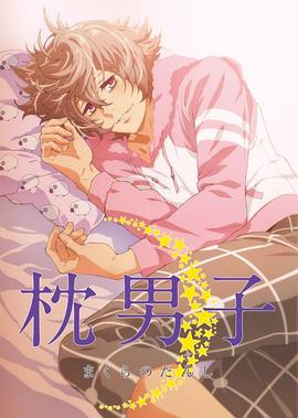 《亚利桑那之梦》电影高清完整版