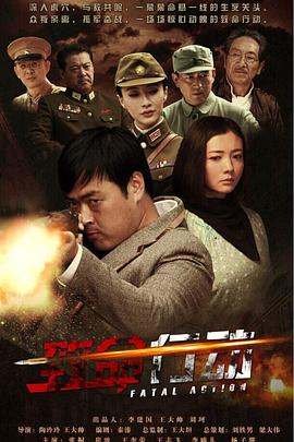 《六天七夜【影视说明】》电影高清完整版