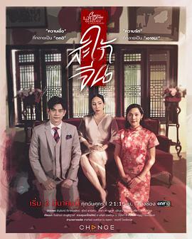 《暴烈迅猛龙》电影高清完整版