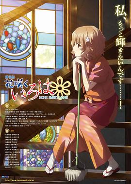 《夏夜骑士》电影高清完整版