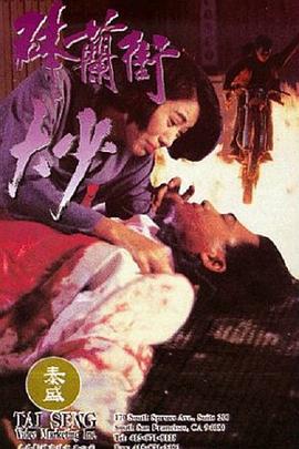《战马【影视说明】》电影高清完整版