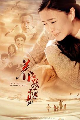 《来自阴间》电影高清完整版