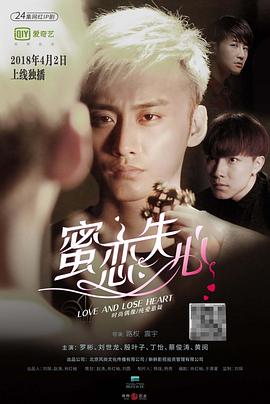 《我爱罗兰度粤语》电影高清完整版