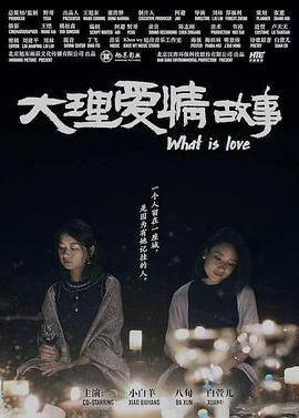 《声入人心 首席领唱版》综艺高清完整版