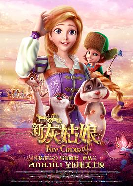 《鬼马神仙车粤语》电影高清完整版