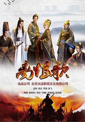 《白玉思无瑕》电视剧高清全集