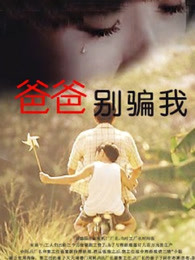 《查利》电影高清完整版
