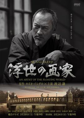《十面埋伏擒蛟龙》电影高清完整版