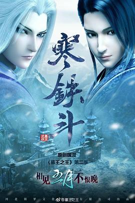 《初恋日记粤语》电影高清完整版