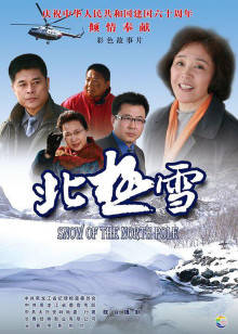 《强制度假》电影高清完整版