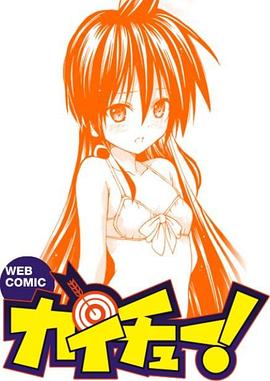 《七剑下天山之七情花》电影高清完整版