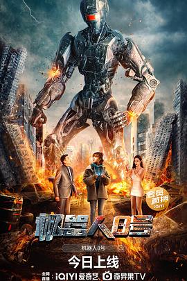 《丑闻》电影高清完整版