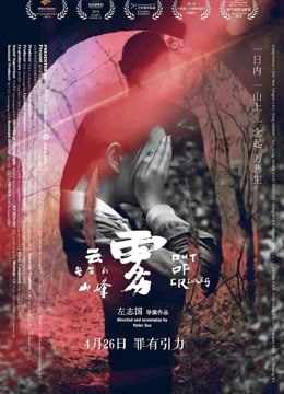《同志亦俗人第三季》电视剧高清全集