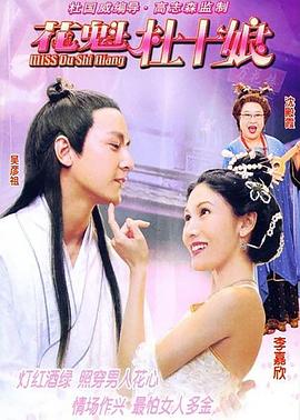 《连理刺客》电视剧高清全集