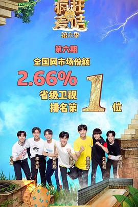 《坏姐妹第一季》电视剧高清全集