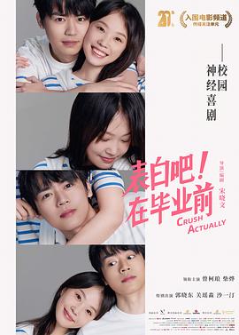 《霍莉惊魂》电影高清完整版