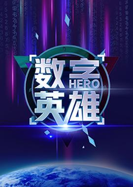 《李春天的春天》电视剧高清全集