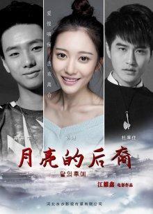 《笑傲江湖2：东方不败》电影高清完整版