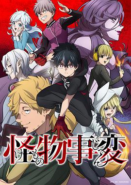 《虎胆追凶》电影高清完整版