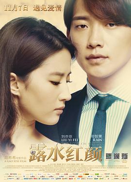 《速度逾越热情》电影高清完整版