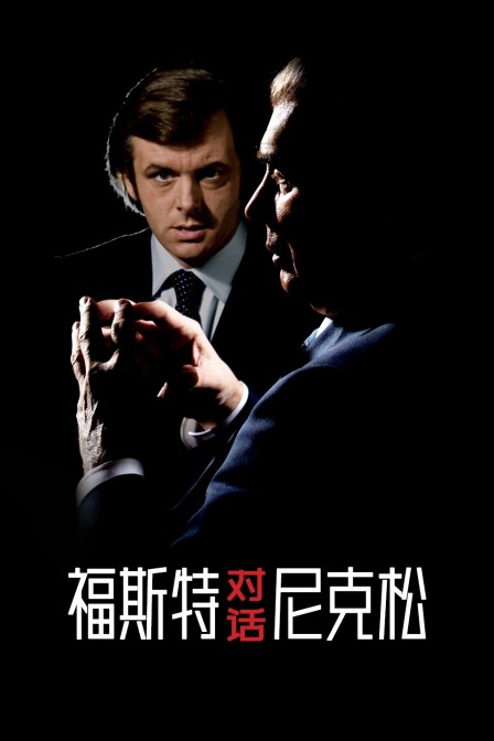 《假面骑士×假面骑士铠武amp;Wizard全国决胜之战国MOVIE大合战》电影高清完整版