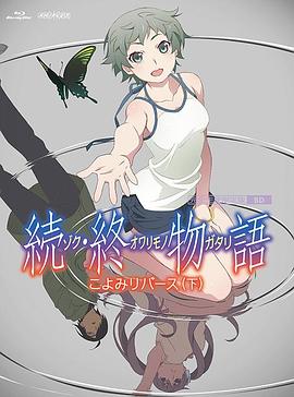 《玛吉》电视剧高清全集