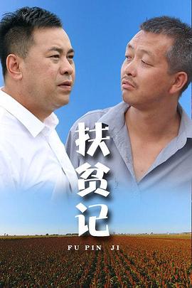 《啼笑缘由粤语》电视剧高清全集