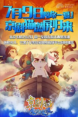 《马达加斯加2：逃往非洲》动漫高清全集