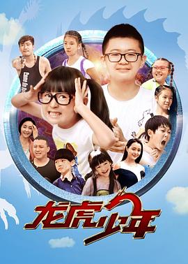《迷幻》电影高清完整版