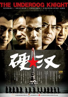《女山人》电影高清完整版