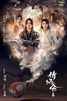 《咱们村里的人》电视剧高清全集