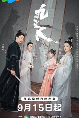 《最终的圣殿骑士》电影高清完整版