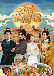 《爱情范畴》电视剧高清全集