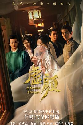 《了解的触感》电影高清完整版