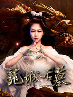 《拳族》电影高清完整版