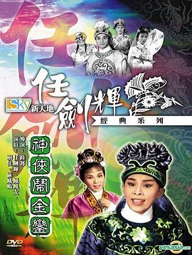 《你好，昨日》电视剧高清全集
