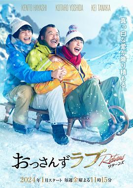 《江湖小子粤语》电视剧高清全集